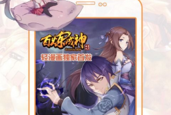 xiee 漫画,穿越时空的奇幻冒险之旅