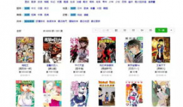 kindle漫画资源,Kindle漫画资源精选指南