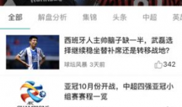 91在线直播频道,畅享视听盛宴，尽在指尖一触